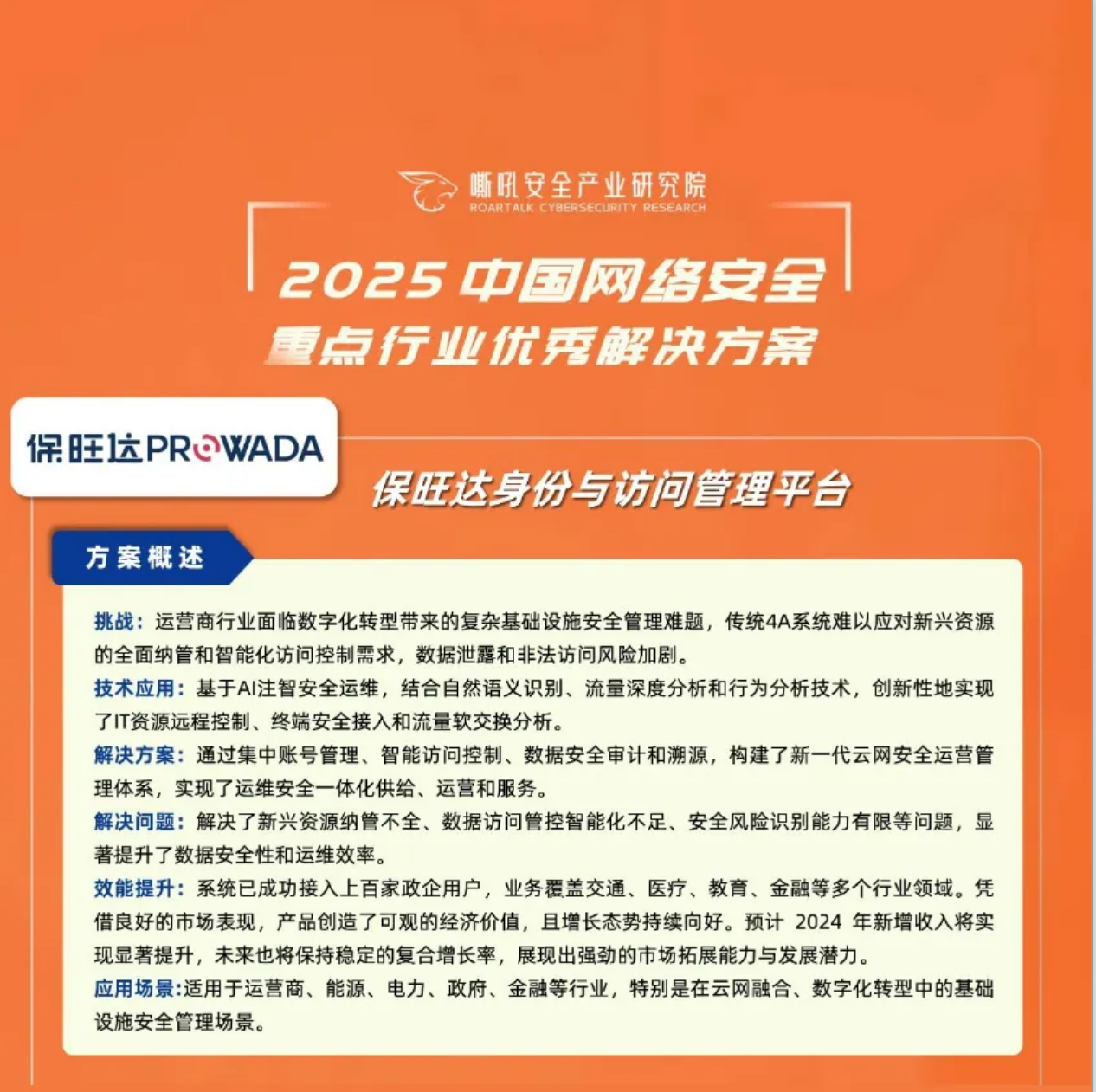 1752027200198955.png image.png